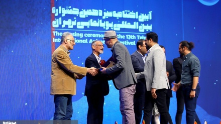 سیزدهمین جشنواره بین المللی پویا نمایی تهران