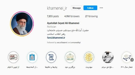 د اسلامي انقلاب د معظم رهبر د اکاونټونو بندېدا د بیان له ازادۍ سره د غربیانو د دښمنۍ نښه