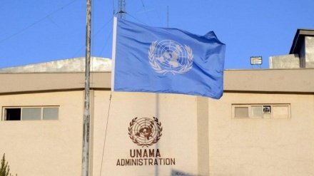 شورای امنیت سازمان ملل در مورد تمدید کار یوناما در افغانستان رای‌گیری می‌کند