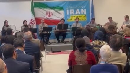 Открытие выставки «Иран и сто лет многосторонности» в Женеве