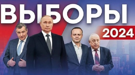 Россия 2024 йилги президентлик сайловлар остонасида 