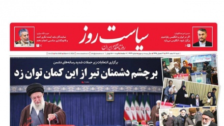 Stampa iraniana, ‘la partecipazione del popolo al voto ha deluso i nemici” 
