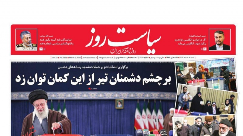 Stampa iraniana, ‘la partecipazione del popolo al voto ha deluso i nemici” 
