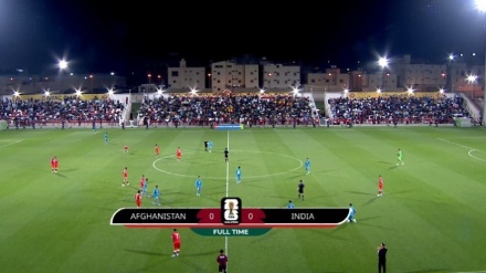 فوتبال مقدماتی جام جهانی؛ افغانستان و هند مساوی شدند