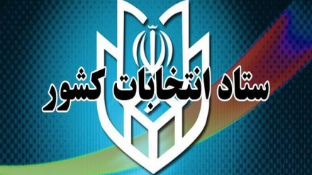 Иранның сайлау штабының басшысы: Статистика халықтың өткен кезеңдерге қарағанда көбірек қатысқанын көрсетеді