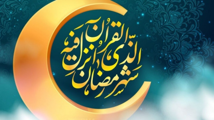 Xoş Gəldin əziz Allah ayı, Ramazan!