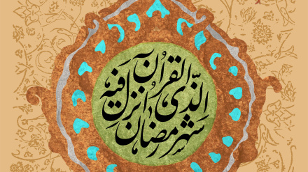 Rujəmoə manqi Vistı çominə ruji dıvo