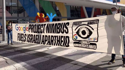 Wafanyikazi wa Google walalamikia kandarasi ya dola bilioni 1.2 na Israel