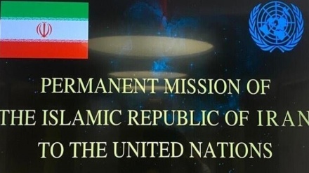 Предупреждение представительства Ирана в ООН о любых военных авантюрах Израиля