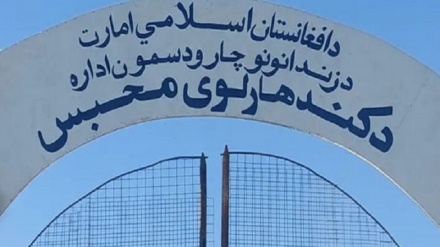 آزادی بیش از صد زندانی در قندهار به میمنت عید فطر
