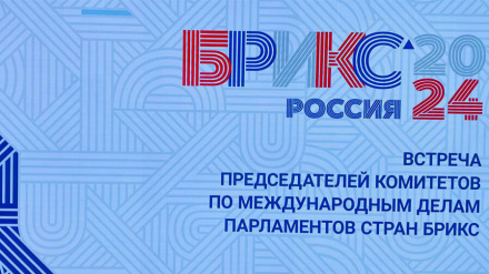 Moskvada BRİKS Parlament Assambleyasının koordinasiya sessiyası işə başlayıb