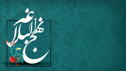 Nahj-ul-Balaghah, le perle di saggezza di Imam Ali (as)- 84