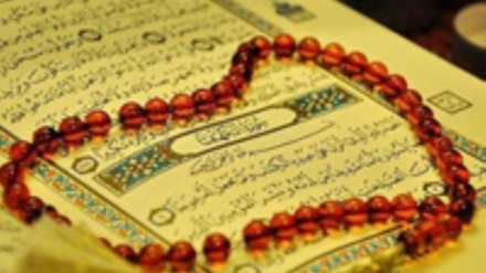 Let's Recite the Quran (1853)