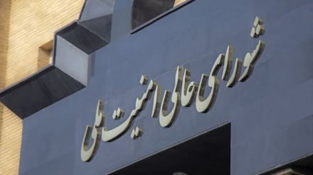 Këshilli i Sigurisë Kombëtare të Iranit: Konfrontimi do të vazhdojë deri në ndëshkimin e armikut me pasoja