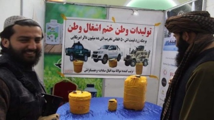بشکه زرد طالبان در نمایشگاه تولیدات داخلی در چاریکار