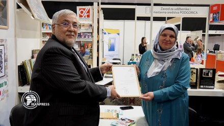 Присутствие Ирана на Международной книжной ярмарке в Сараево