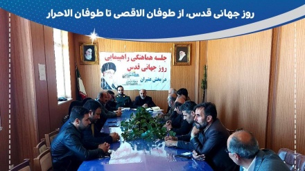 Anban sərhədiyə şəhrədə Beynəlxalğə Ğudsi ruji şemoni tədbiron