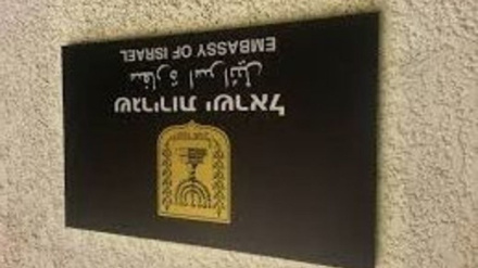 İran'ın intikam korkusu nedeniyle Siyonist rejimin 28 diplomatik temsilciliğinin kapatılması
