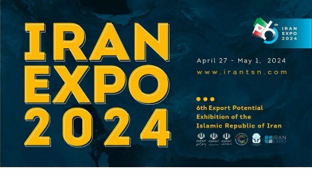 Iran Expo 2024, maonyesho ya uwezo wa kiuchumi wa Iran