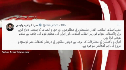 Ortaqlıqlar İran-Pakistan əlaqələrinin inkişafı üçün mühüm imkandır