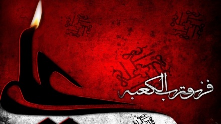 (AUDIO) L'anniversario del martirio dell'Imam Ali (as) 
