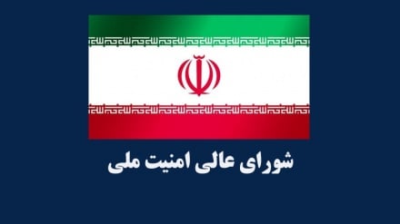 د ملي امنیت د عالي شورا خبرپاڼه: د ایران ګوته په ماشې ده