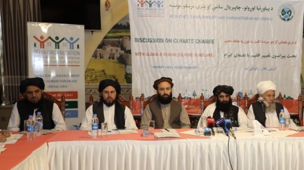 تاکید اداره حفاظت از محیط زیست طالبان بر آگاهی مردم از شرایط تغییر اقلیم