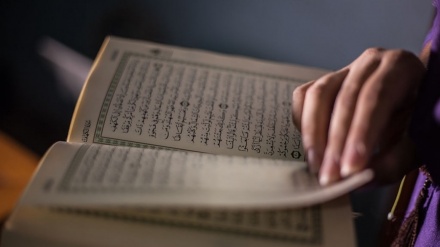 Let's Recite the Quran (1859)