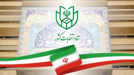 Iran mulai Bersiap Gelar Pemilu Presiden ke-14