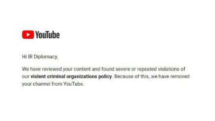 Արևմտյան խոսքի ազատություն՝ YouTube-ը արգելափակել է Իրանի արտաքին գործերի նախարարության  օգտահաշիվը