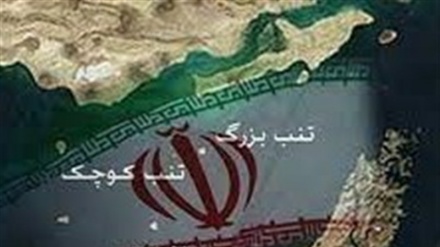 Iran yakanusha taarifa 'isiyokubalika' ya Arab League kuhusu visiwa vyake vitatu vilivyoko Ghuba ya Uajemi