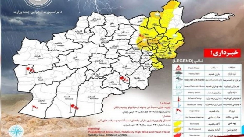 هشدار هواشناسی برای بدخشان و نورستان