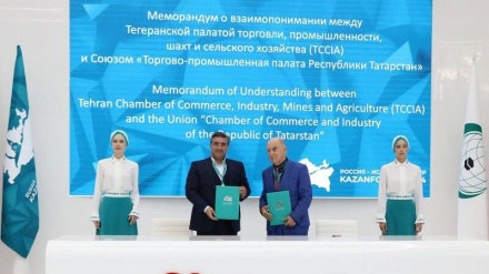 Подписание меморандума о сотрудничестве между торгово-промышленными палатами провинции Тегеран и Татарстана