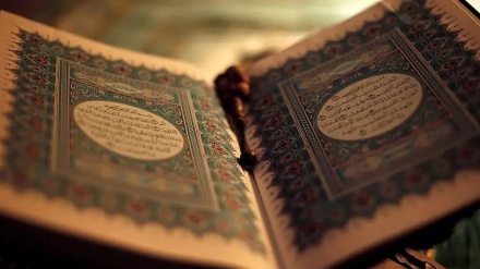 Let's Recite the Quran (1871)