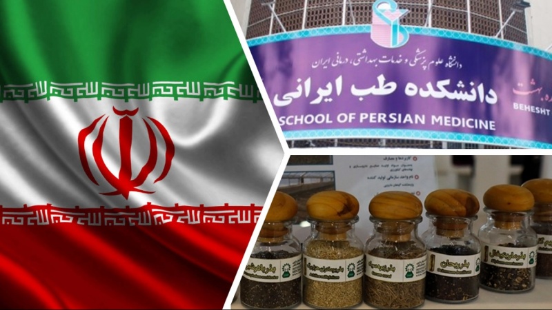 Iran dan produksi tanaman obat