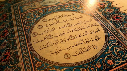  Let's Recite the Quran (1873)