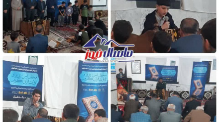 Şandermənədə Kərimə Ğıroni uns qətey,tilovət və tədəbburi iclos