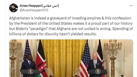 حقانی به بایدن: افغانستان واقعاً گورستان «امپراتوری‌های اشغالگر» است 