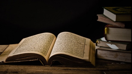 Let's Recite the Quran (1865)