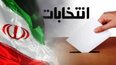 انتخابات ریاست جمهوری ایران هشتم تیرماه برگزار می شود 