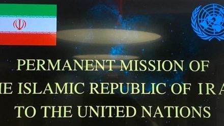 נציגות איראן באו