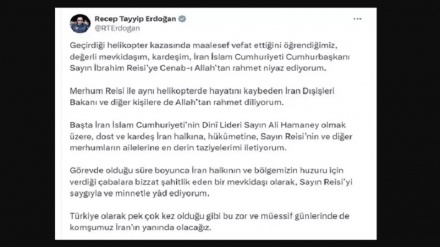 Türkiye'den İran'a taziye mesajları