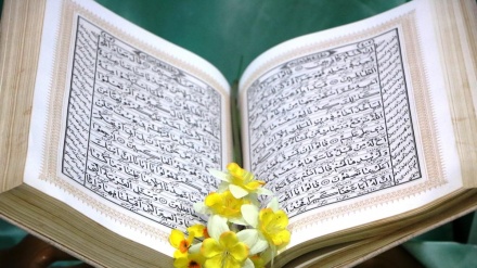 Let's Recite the Quran (1867)