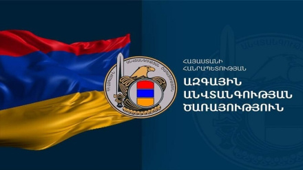 Ոչ իրավաչափ ցանկացած վարքագիծ չեզոքացվելու է. ԱԱԾ-ն նախազգուշացրել է  «Տավուշը հանուն հայրենիքի» շարժման աջակիցներին