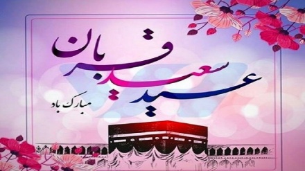 Այսօր նշվում է իսլամական աշխարհի ամենամեծ տոներից մեկը՝  Ղորբան տոնը 