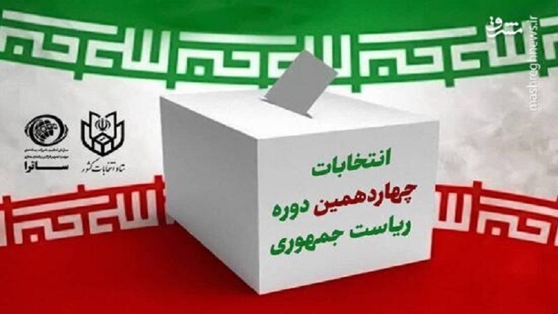 Մեկնաբանություն- Վաղը Իրանում նախագահական ընտրություններ են