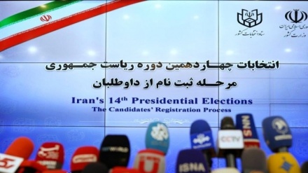 From the 5th day of registration for presidential election candidates to increase in Iran's non-oil exports / Selected political-economic news of Iran