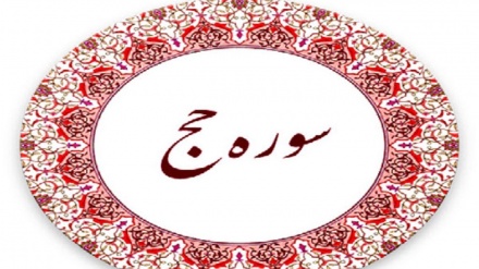  د رڼا سرچینې (۱۰۲)