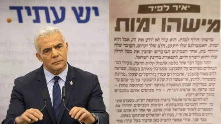 לפיד מוחה על האלימות המשטרתית מול מפגינים