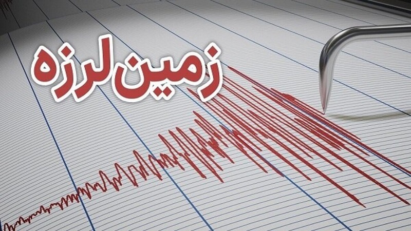 زلزله‌ کابل و برخی مناطق دیگر افغانستان را لرزاند